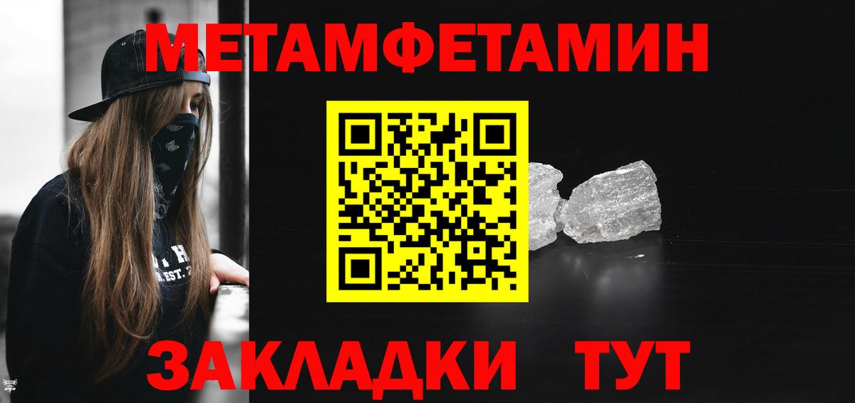 Amphetamine Розовый  Амфетамин  Заволжье  блэк спрут ONION  Вход с VPN 
