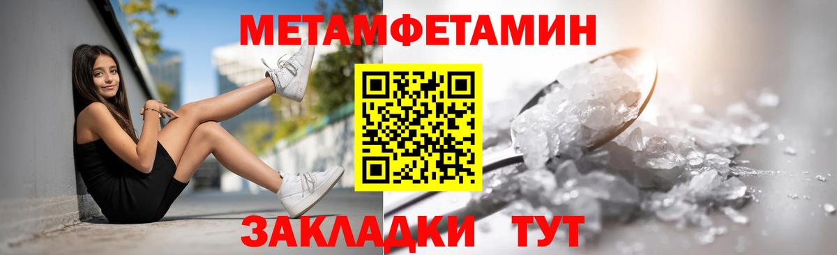 Амфетамин VHQ Заволжье