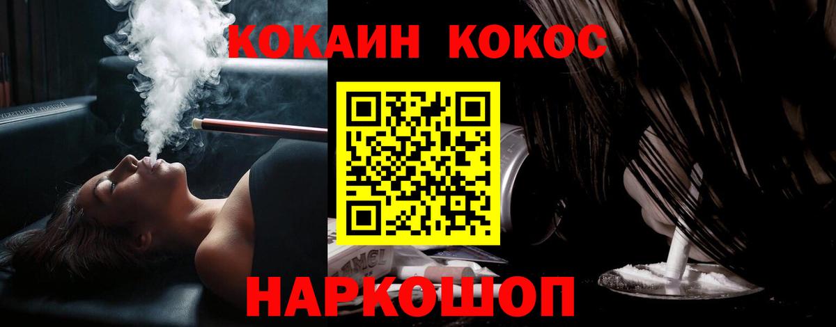 Кокаин Columbia Заволжье