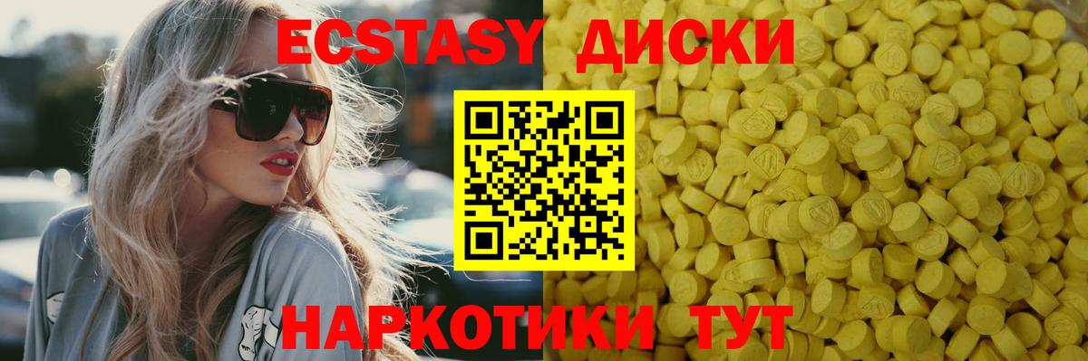 Меф МЯУ МЯУ кристаллы  Вейп ТГК  COCAIN  Заволжье  Вход с VPN  ГАШ  Alpha PVP СК  