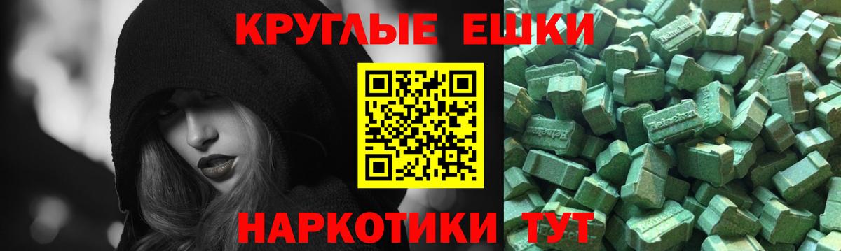 Заволжье  Ecstasy диски  Вход с VPN  Экстази  Ecstasy диски 