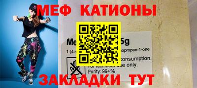 дмт Беслан