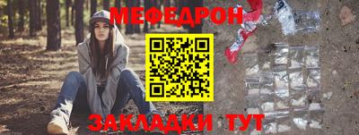 молекула духа Берёзовский