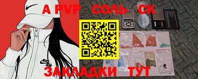 молекула духа Берёзовский