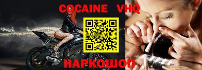 MDMA Premium VHQ Малгобек