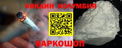 дмт Беслан