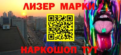 молекула духа Берёзовский