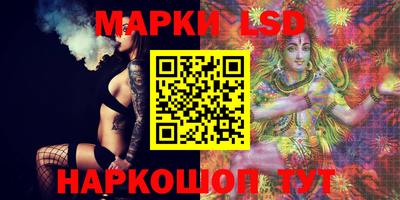 молекула духа Берёзовский