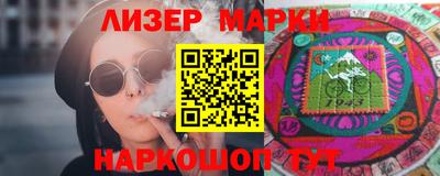молекула духа Берёзовский