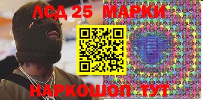 молекула духа Берёзовский