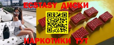 марихуана Бийск