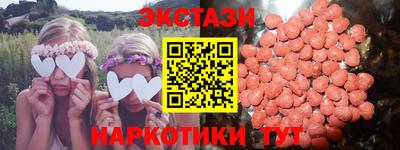 марихуана Бийск