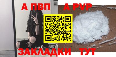марихуана Бийск