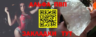 марихуана Бийск