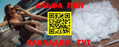марихуана Бийск