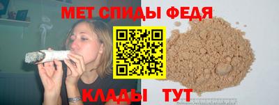 марихуана Бийск