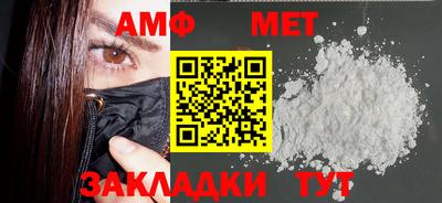 молекула духа Берёзовский
