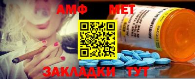 молекула духа Берёзовский