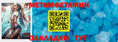 дмт Беслан