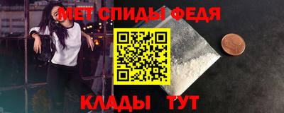 молекула духа Берёзовский