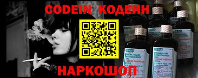 молекула духа Берёзовский
