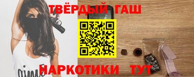 марихуана Бийск