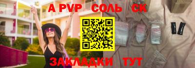 молекула духа Берёзовский