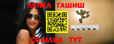 молекула духа Берёзовский