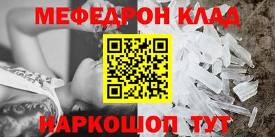 дмт Беслан
