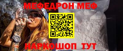 молекула духа Берёзовский