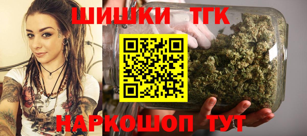 Бошки марихуана LSD WEED Заволжье